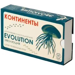 Эволюция. Континенты